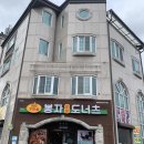 봉자도너츠 이미지