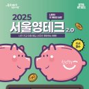 영테크 이미지