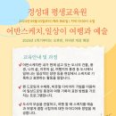 직장인들을 위한 어반스케치 이미지