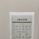 요가비주