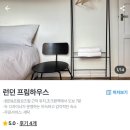 힐하우스민박 이미지