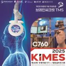 주식회사 브레인씨크릿 이미지