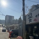 또봉이통닭 좌측 이미지