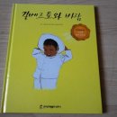 오월의선택