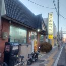 옛서울설렁탕 이미지