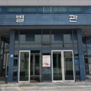 전주시니어클럽(행복한일터) 이미지
