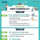 yes마트 이미지