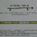 모녀밥상 이미지