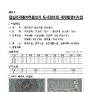면목동-208 이미지