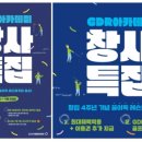 골프존GDR아카데미 이미지