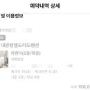 대관령엘도라도펜션 이미지