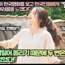 일본네티즌“이 한국영화를 보고 한국인들에게 부끄러움과 부러움을 느꼈다!” 이미지