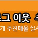 리얼부동산중개법인주식회사 이미지