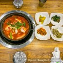 장성생고기김치찌개