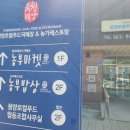 칠갑산농부