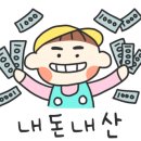 메고지고떡 이미지