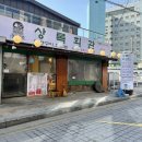연탄불생뒷고기구이 | 수원역가리비구이 고기와 해산물을 한번에 상록회관연탄구이 수원역점 주차정보