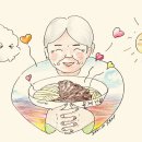 목계반점 이미지