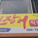 한길수산 네이버블로그