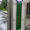 의정부청룡초등학교 이미지