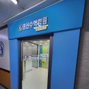 메가토스공신수학학원