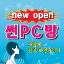 썬피시방 이미지