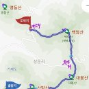 2/26(일)거제의명산-산방산 백암산 대봉산 동백꽃(통영/거제)출발06시25분 이미지