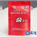 숨 이미지