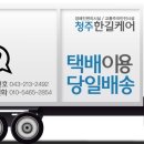 삼보초등학교(병설유치원) 이미지