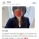리얼포워드 | 압구정로데오미용실 | 레이어드컷 리얼후기 | 얼굴형에 맞춘 디테일한 레이어드컷 | 커트잘하는미용실