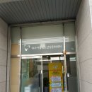 대구아름청소년성문화센터
