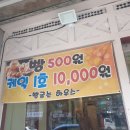 빵굽는하우스