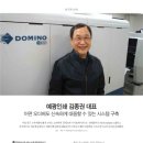 예광산업 이미지
