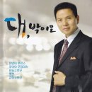 대박포장마차 이미지