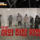 장안캠프 이미지