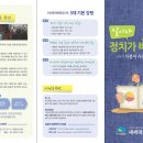 희망당