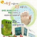 대전광역시립산성종합복지관 이미지