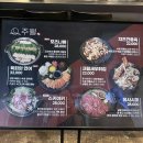주월로 | 사당 이자카야 주월 후기 사당역 술집 추천 사당술집거리
