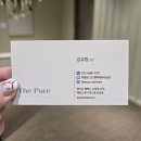 고봉민김밥인 고덕에듀타운점 | 평택고덕피부관리 더맑은스킨 평택에듀타운점 닥토필 후기