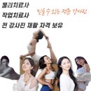 뉴로재활필라테스 이미지