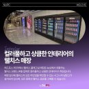 시그니처아레나PC 이미지