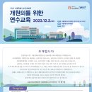 서울특별시보라매병원 이미지