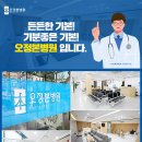 심곡1동행정복지센터 이미지