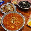 보배반점용원점 이미지