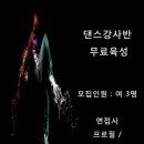 데이나이트컴퍼니 이미지