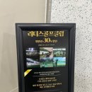 리더스골프클럽 | 연습하기좋은 강릉골프연습장 리더스골프클럽