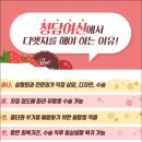 청담여신성형외과의원 이미지