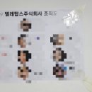 주식회사 사이언스