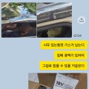 득템출장세차