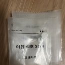 평택연세내과의원 이미지